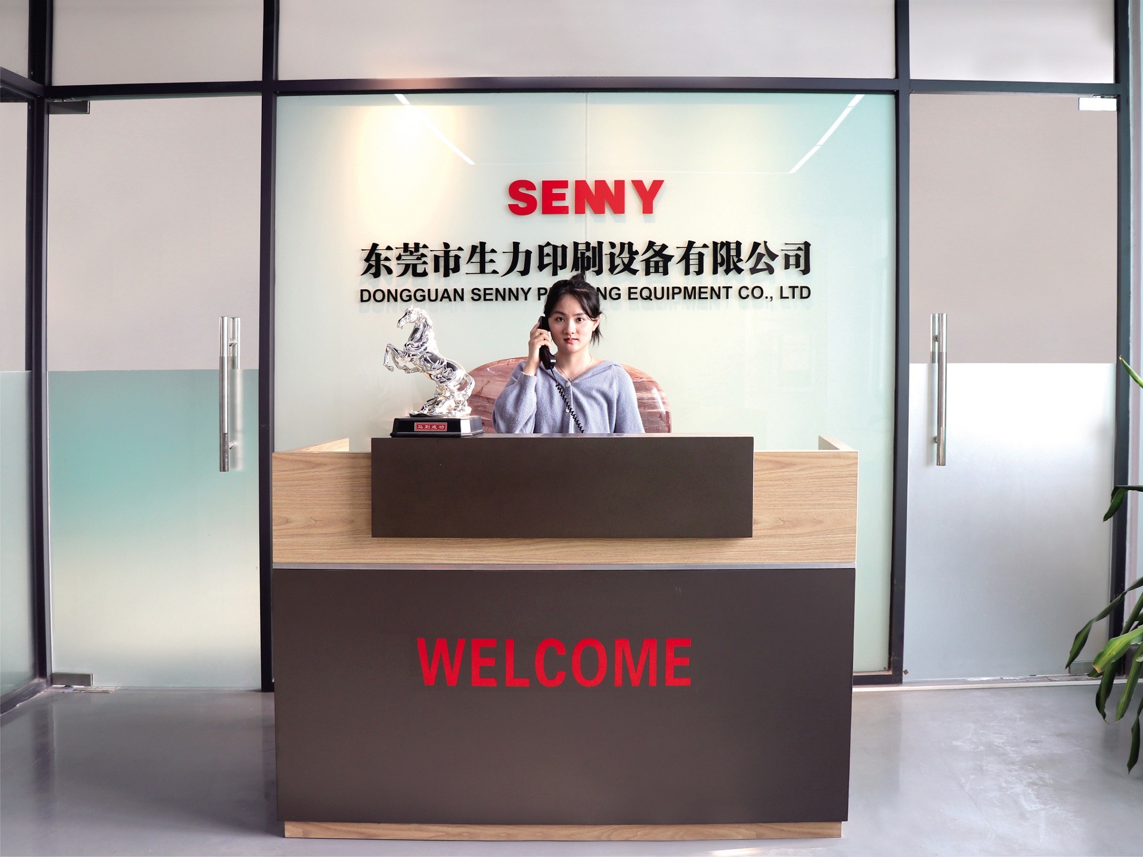 Китай SENNY PRINTING EQUIPMENT CO.,Ltd Профиль компании