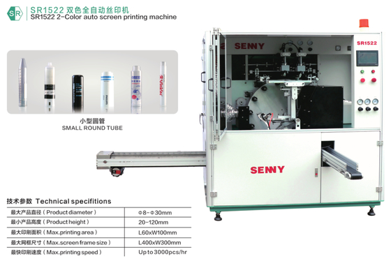 2-Color 50 Pcs/Min Round Tube Automatic  UV Printing Machine For Eyebrow Pencil And Syringe