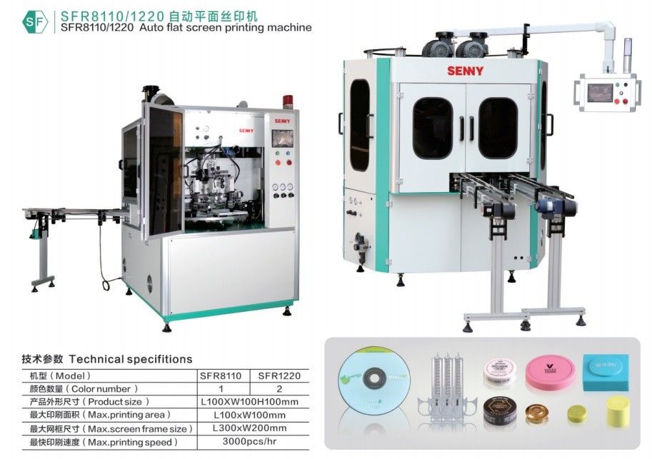 Electronic Cigarette Single Color Flat Screen Printing Machine 5000 шт/час электронная сигарета одноцветная плоская печатная машина 5000 шт/час