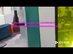 Dongguan Senny Printing Equipment Co.,Ltd Brief Introduction Video